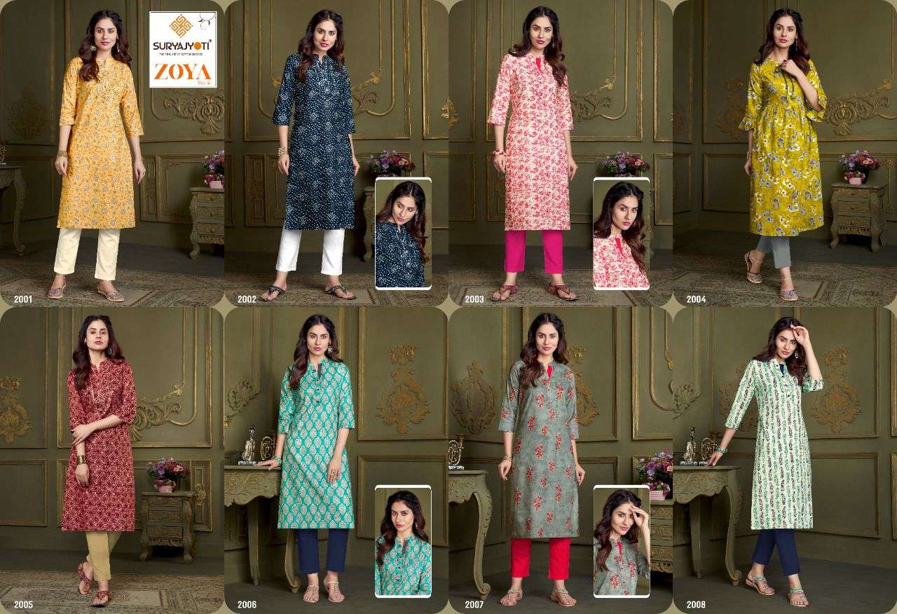 ZOYA VOL-2 BY SURYAJYOTI 2001 TO 2008 SERIES DESIGNER STYLISH FANCY COLORFUL BEAUTIFUL PARTY WEAR & ETHNIC WEAR COLLECTION PURE COTTON KURTIS AT WHOLESALE PRICE