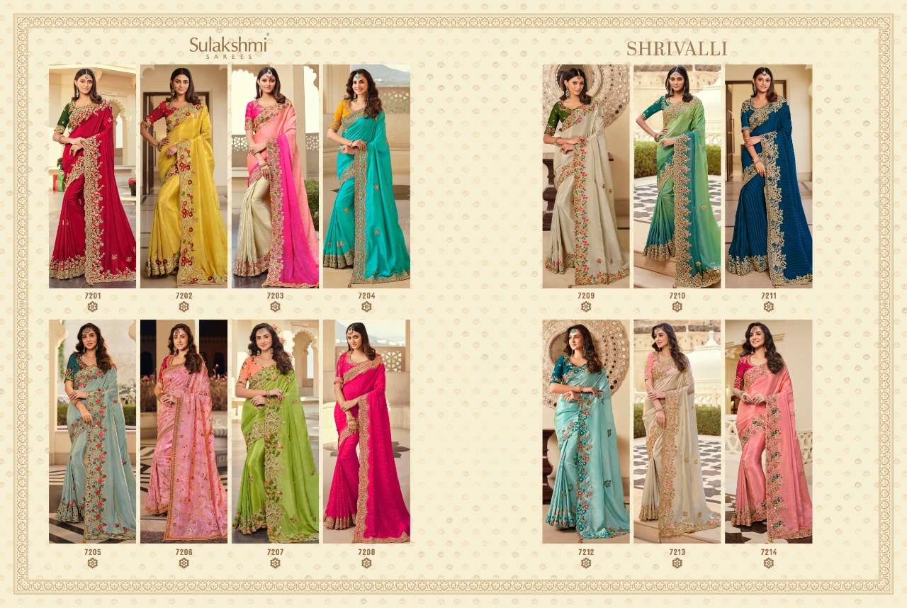 SHRIVALLI BY SULAKSHMI 7201 TO 7214 SERIES INDIAN TRADITIONAL WEAR COLLECTION BEAUTIFUL STYLISH FANCY COLORFUL PARTY WEAR & OCCASIONAL WEAR FANCY SAREES AT WHOLESALE PRICE