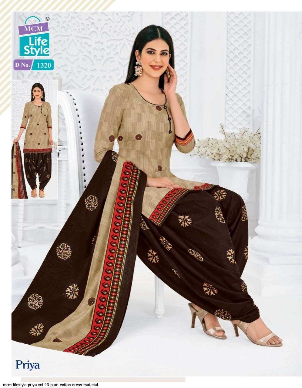 PRIYA VOL-13 BY MCM LIFESTYLE 1305 TO 1338 SERIES BEAUTIFUL PATIYALA SUITS COLORFUL STYLISH FANCY CASUAL WEAR & ETHNIC WEAR PURE COTTON DRESSES AT WHOLESALE PRICE