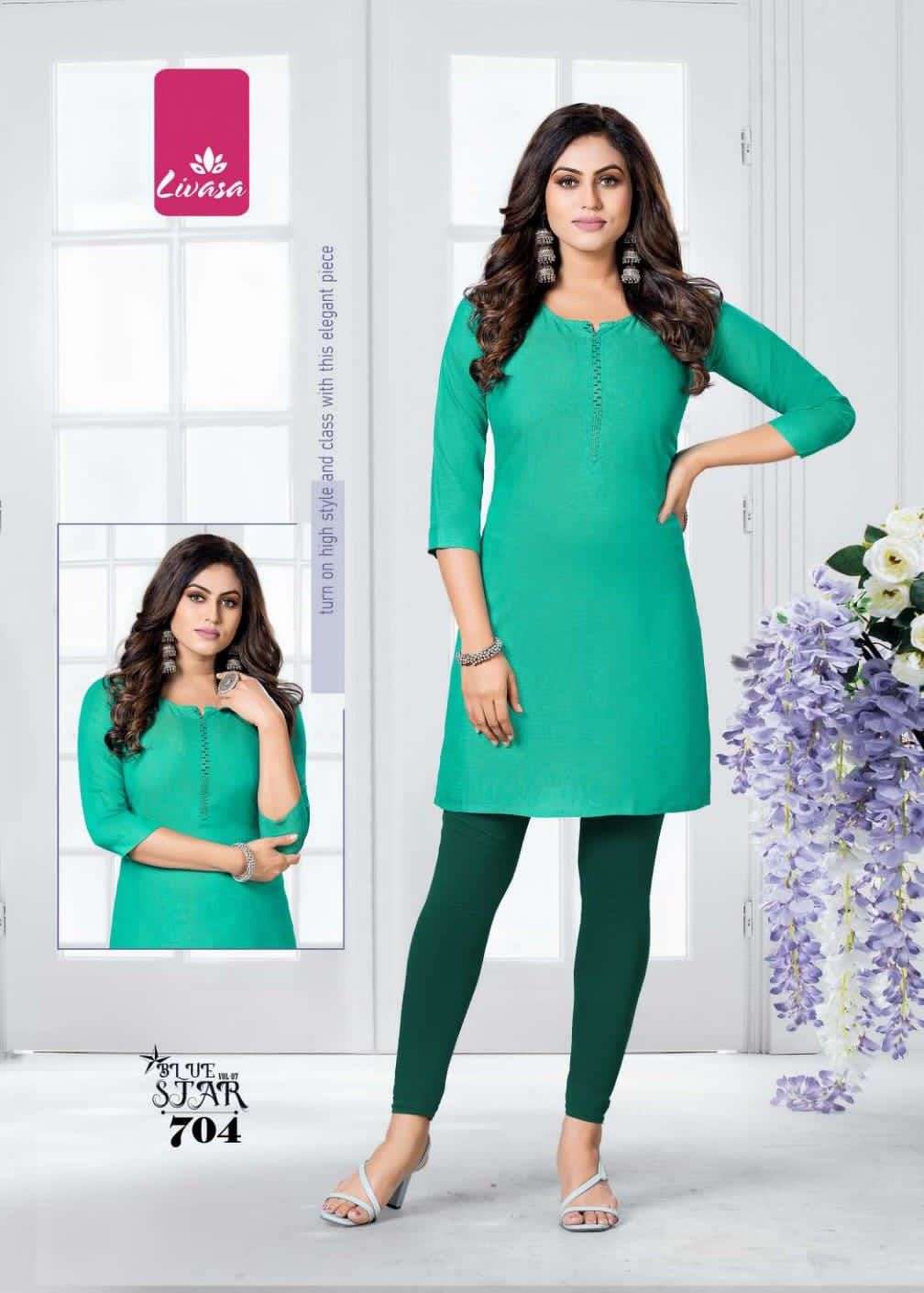 BLUE STAR VOL-7 BY LIVASA 701 TO 708 SERIES DESIGNER STYLISH FANCY COLORFUL BEAUTIFUL PARTY WEAR & ETHNIC WEAR COLLECTION TWO TONE RAYON KURTIS AT WHOLESALE PRICE