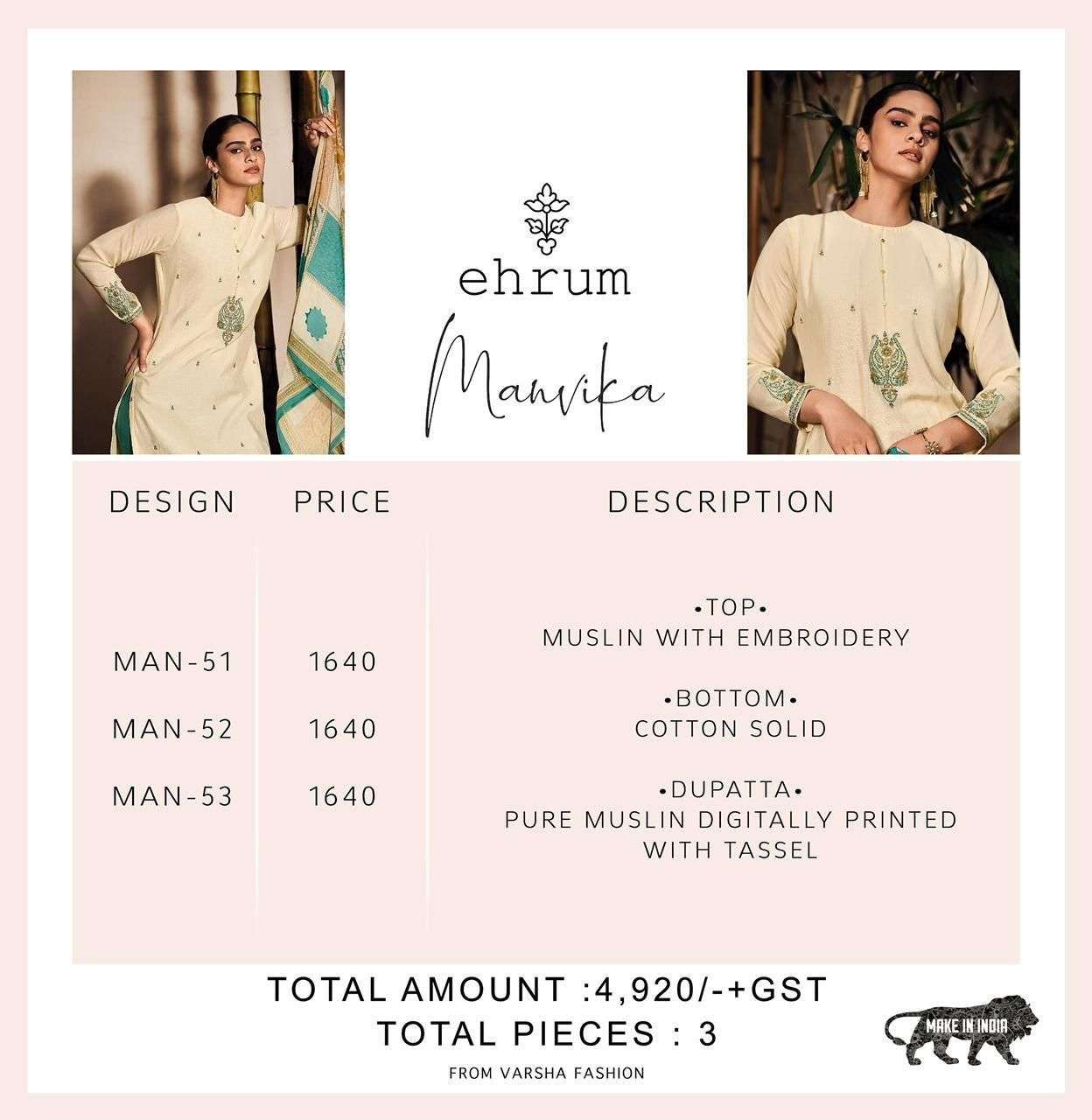 MANVIKA BY EHRUM 51 TO 53 SERIES BEAUTIFUL SUITS COLORFUL STYLISH FANCY CASUAL WEAR & ETHNIC WEAR MUSLIN DRESSES AT WHOLESALE PRICE