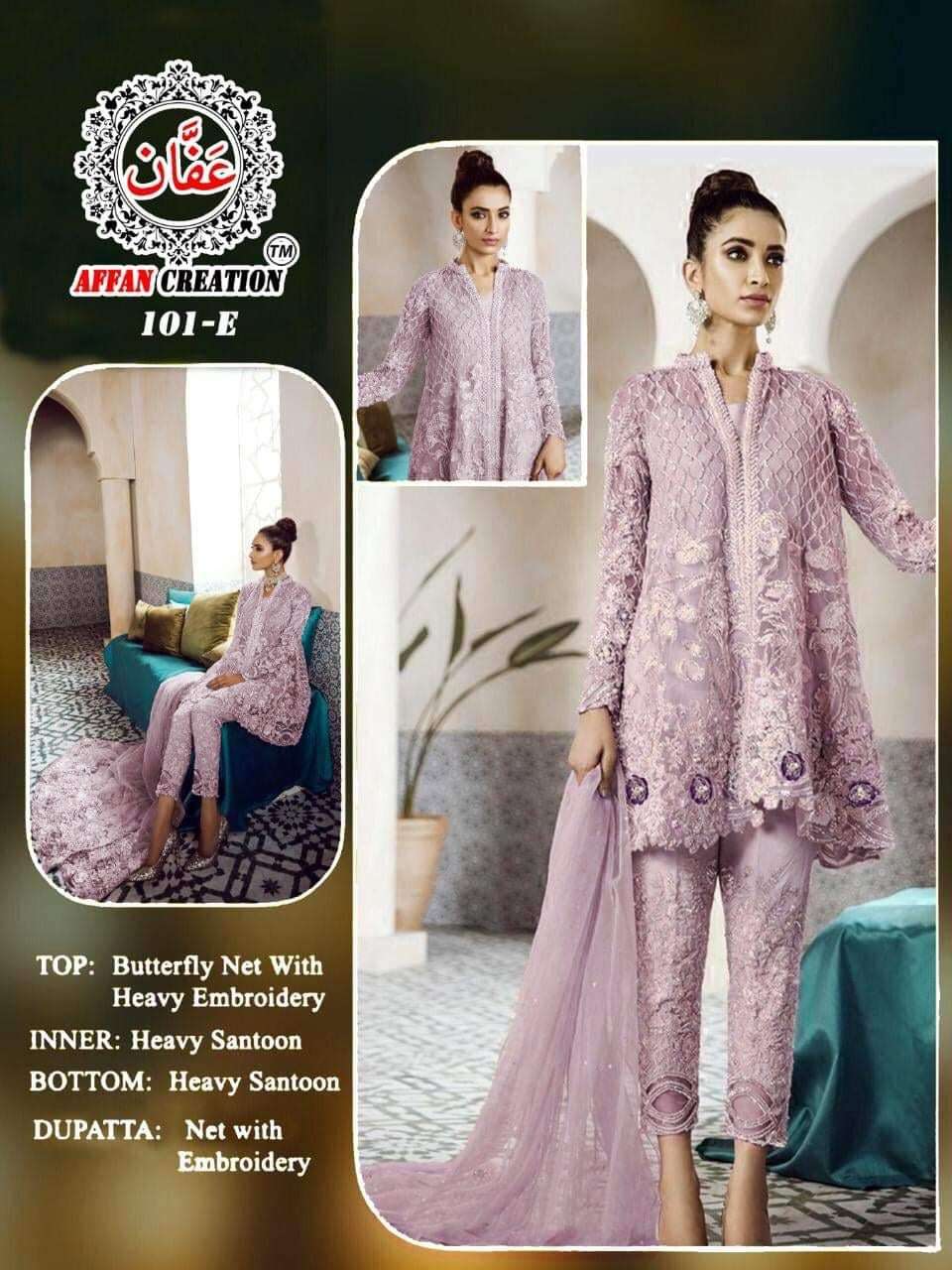 AFFAN CREATION 101 COLOURS NX BY AFFAN CREATION PAKISTANI STYLISH BEAUTIFUL COLOURFUL PRINTED & EMBROIDERED PARTY WEAR & OCCASIONAL WEAR HEAVY BUTTERFLY NET EMBROIDERY DRESSES AT WHOLESALE PRICE