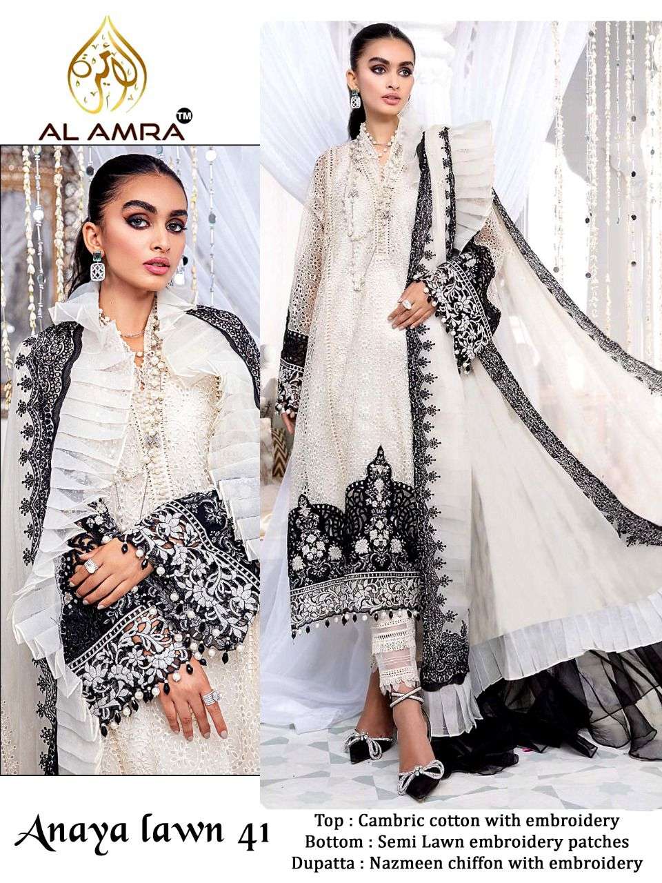 ANAYA LAWN 41 SERIES BY AL AMRA 41 TO 42 SERIES PAKISTANI SUITS BEAUTIFUL FANCY COLORFUL STYLISH PARTY WEAR & OCCASIONAL WEAR CAMBRIC COTTON PRINT WITH EMBROIDERY DRESSES AT WHOLESALE PRICE
