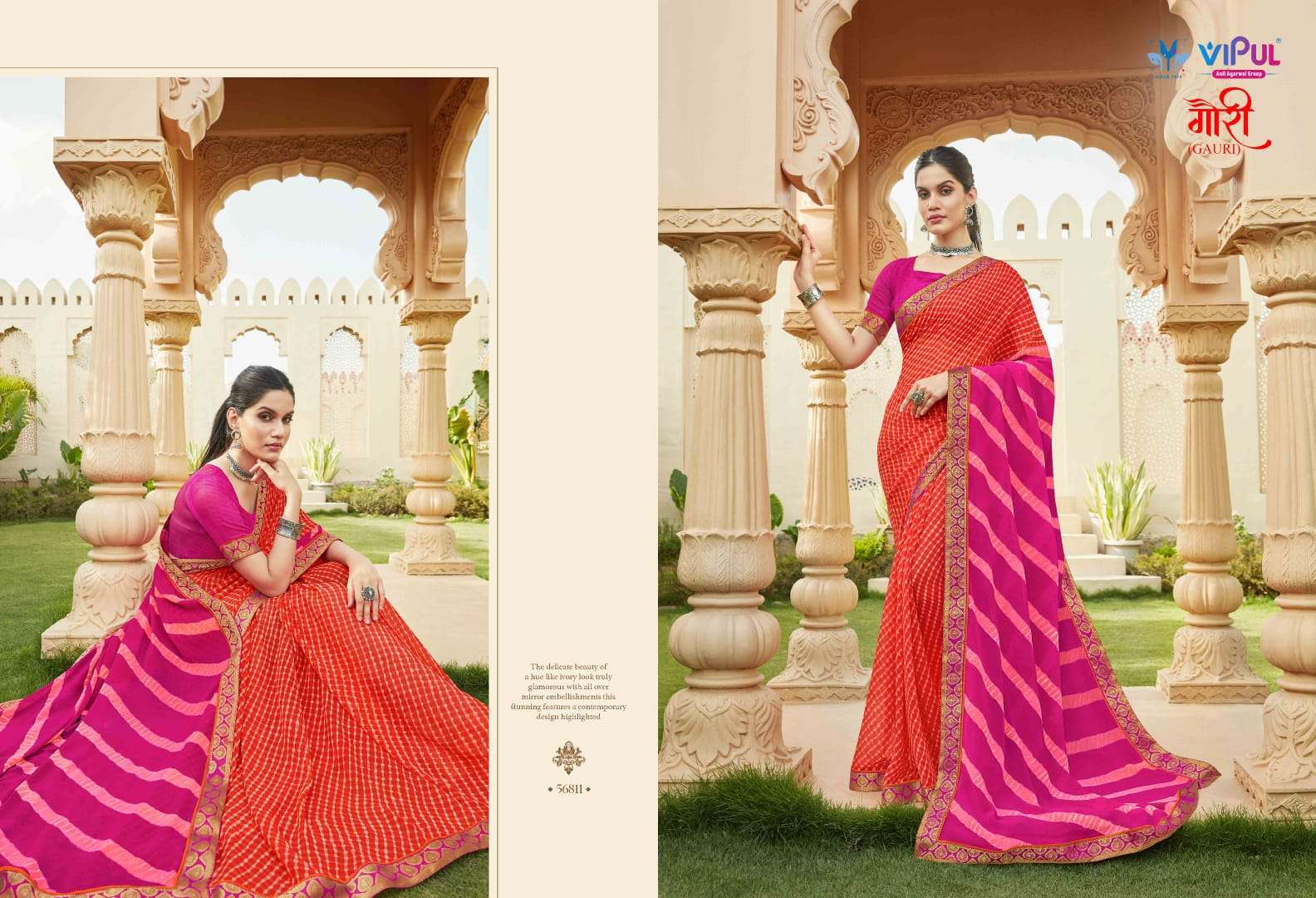 GAURI BY VIPUL FASHION 56008 TO 56024 SERIES INDIAN TRADITIONAL WEAR COLLECTION BEAUTIFUL STYLISH FANCY COLORFUL PARTY WEAR & OCCASIONAL WEAR FANCY SAREES AT WHOLESALE PRICE