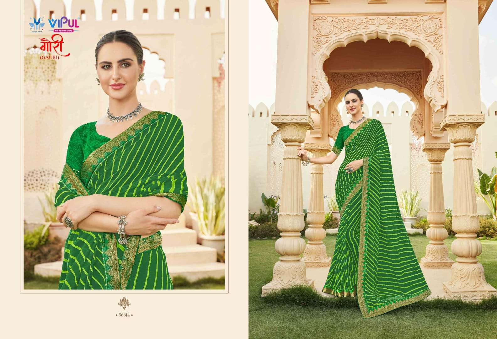 GAURI BY VIPUL FASHION 56008 TO 56024 SERIES INDIAN TRADITIONAL WEAR COLLECTION BEAUTIFUL STYLISH FANCY COLORFUL PARTY WEAR & OCCASIONAL WEAR FANCY SAREES AT WHOLESALE PRICE
