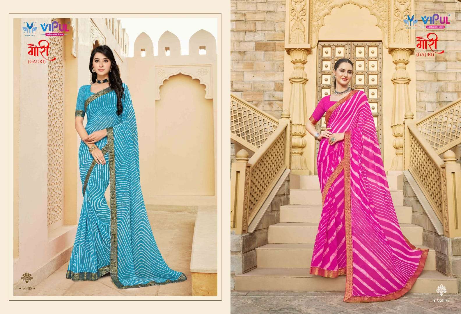 GAURI BY VIPUL FASHION 56008 TO 56024 SERIES INDIAN TRADITIONAL WEAR COLLECTION BEAUTIFUL STYLISH FANCY COLORFUL PARTY WEAR & OCCASIONAL WEAR FANCY SAREES AT WHOLESALE PRICE