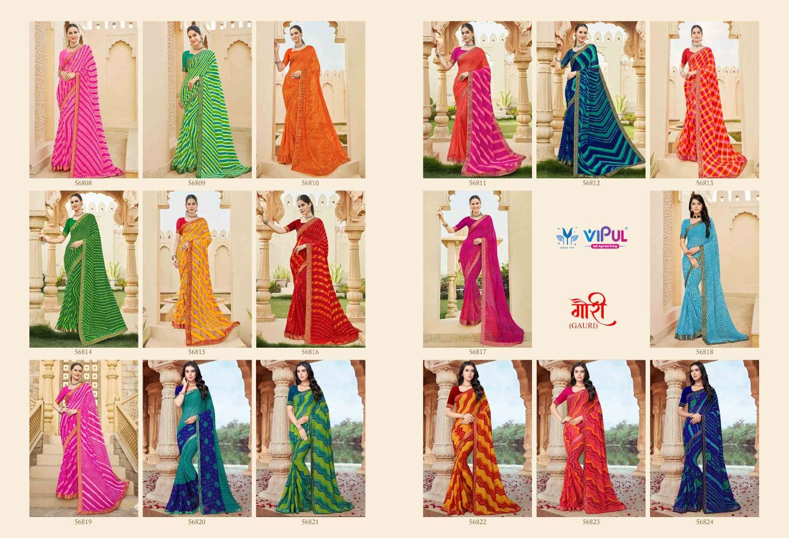 GAURI BY VIPUL FASHION 56008 TO 56024 SERIES INDIAN TRADITIONAL WEAR COLLECTION BEAUTIFUL STYLISH FANCY COLORFUL PARTY WEAR & OCCASIONAL WEAR FANCY SAREES AT WHOLESALE PRICE