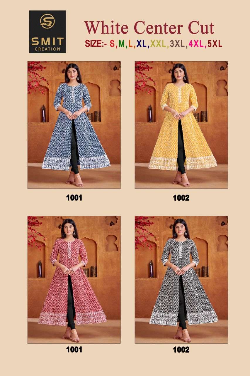 WHITE CENTER CUT BY POONAM DESIGNER 1001 TO 1004 SERIES BEAUTIFUL STYLISH FANCY COLORFUL CASUAL WEAR & ETHNIC WEAR FANCY GOWNS AT WHOLESALE PRICE