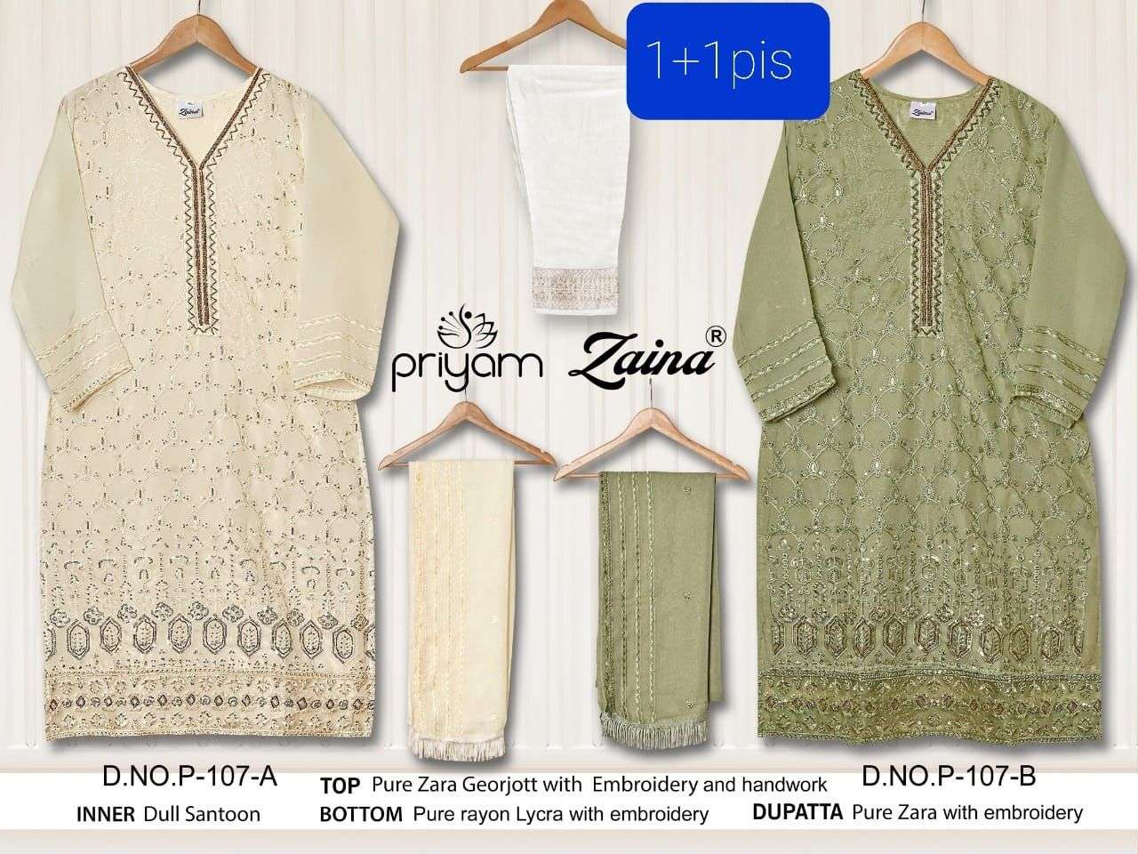 ZAINA HIT COLLECTION VOL-3 BY PRIYAM BEAUTIFUL PAKISTANI SUITS COLORFUL STYLISH FANCY CASUAL WEAR & ETHNIC WEAR PURE GEORGETTE DRESSES AT WHOLESALE PRICE