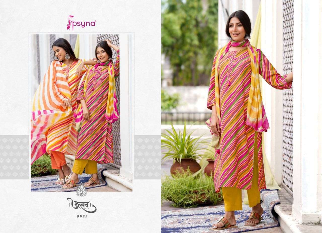 UTSAV BY PSYNA 1001 TO 1008 SERIES BEAUTIFUL SUITS COLORFUL STYLISH FANCY CASUAL WEAR & ETHNIC WEAR RAYON DRESSES AT WHOLESALE PRICE