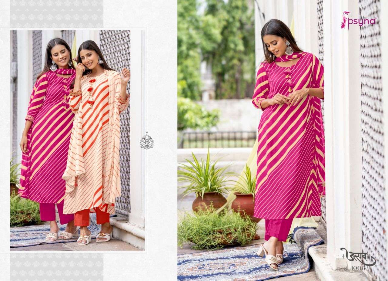 UTSAV BY PSYNA 1001 TO 1008 SERIES BEAUTIFUL SUITS COLORFUL STYLISH FANCY CASUAL WEAR & ETHNIC WEAR RAYON DRESSES AT WHOLESALE PRICE