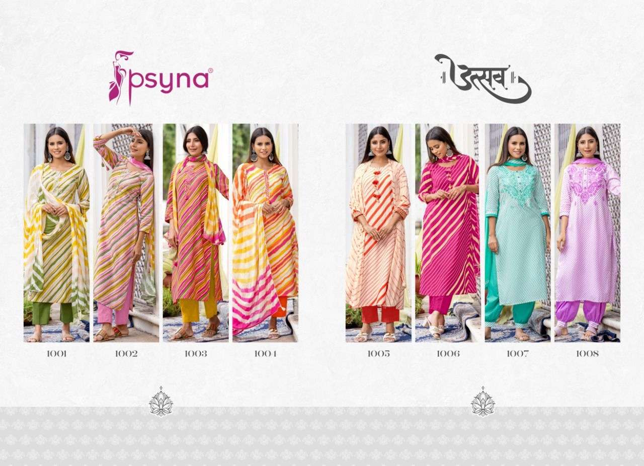 UTSAV BY PSYNA 1001 TO 1008 SERIES BEAUTIFUL SUITS COLORFUL STYLISH FANCY CASUAL WEAR & ETHNIC WEAR RAYON DRESSES AT WHOLESALE PRICE