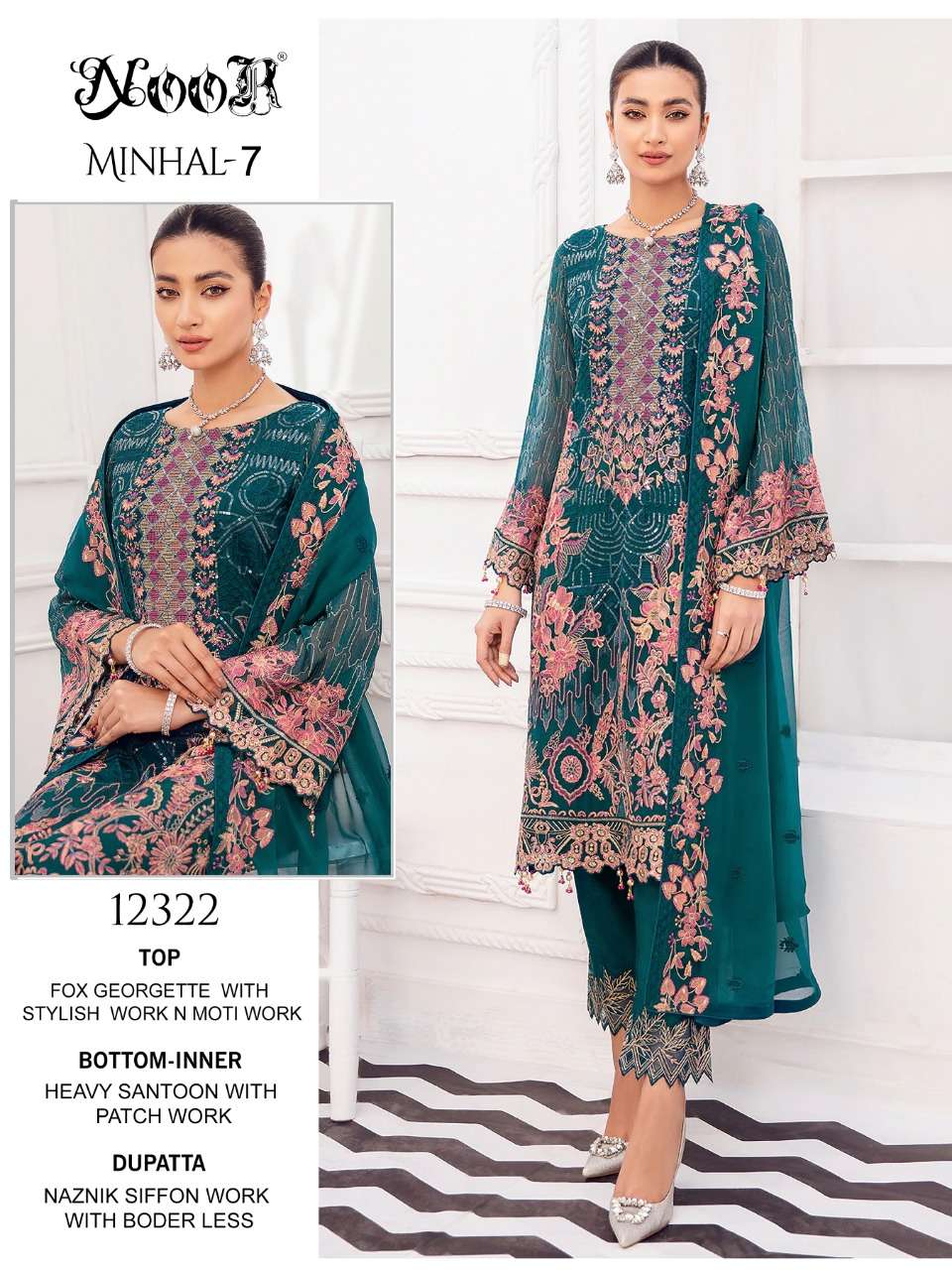 MINHAL VOL-7 BY NOOR 12321 TO 12323 SERIES BEAUTIFUL PAKISTANI SUITS STYLISH FANCY COLORFUL PARTY WEAR & OCCASIONAL WEAR FAUX GEORGETTE EMBROIDERED DRESSES AT WHOLESALE PRICE