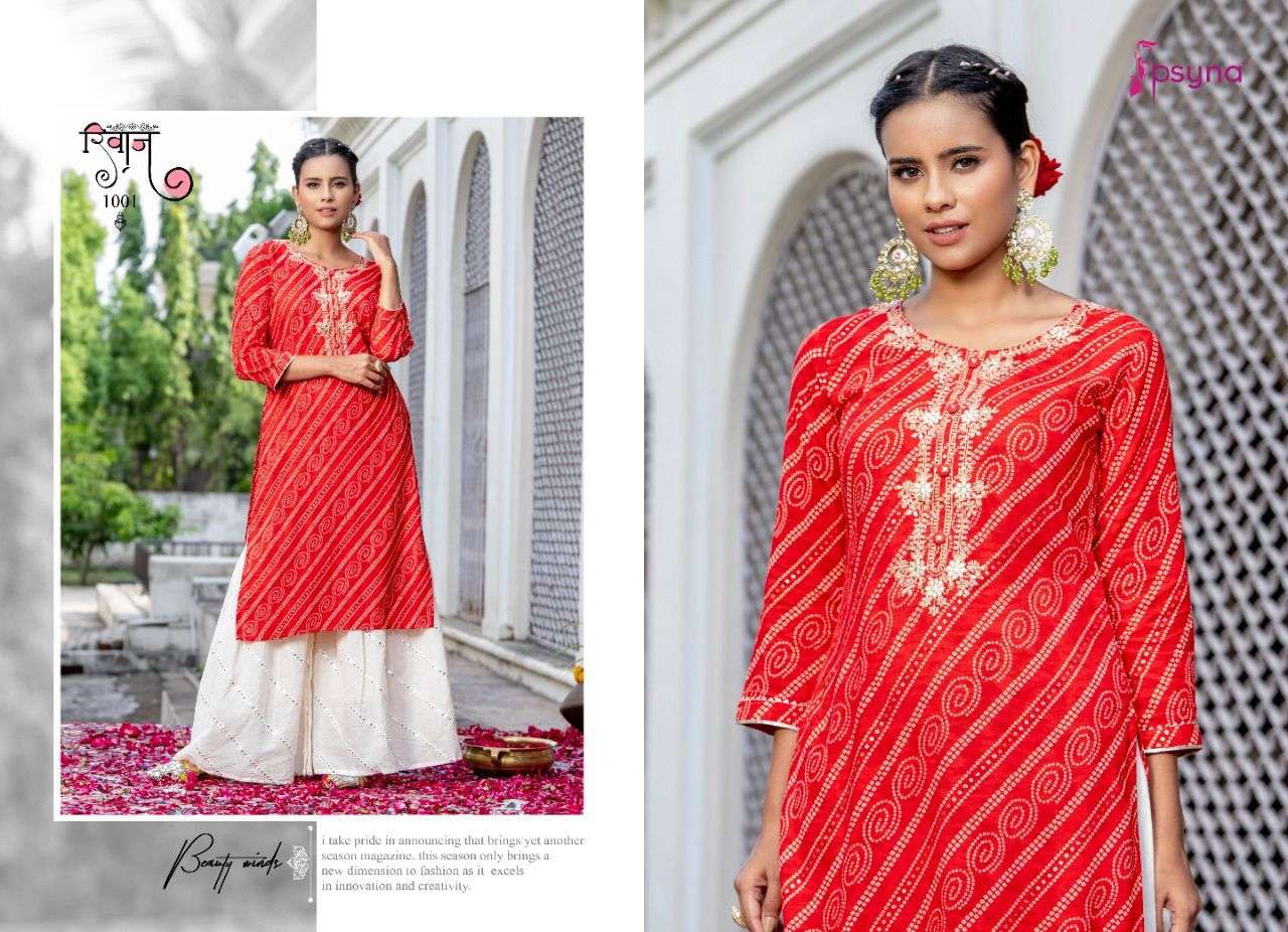 RIWAAZ BY PSYNA 1001 TO 1008 SERIES DESIGNER STYLISH FANCY COLORFUL BEAUTIFUL PARTY WEAR & ETHNIC WEAR COLLECTION PURE RAYON KURTIS AT WHOLESALE PRICE