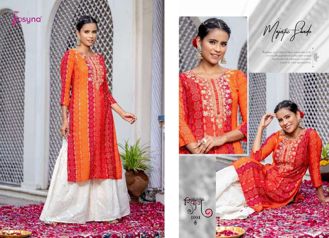 RIWAAZ BY PSYNA 1001 TO 1008 SERIES DESIGNER STYLISH FANCY COLORFUL BEAUTIFUL PARTY WEAR & ETHNIC WEAR COLLECTION PURE RAYON KURTIS AT WHOLESALE PRICE