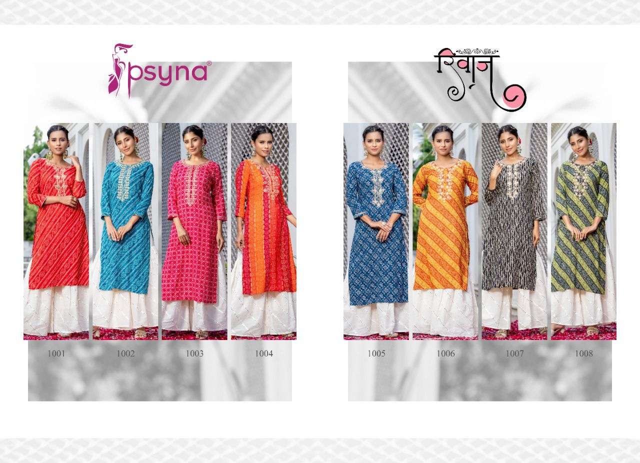 RIWAAZ BY PSYNA 1001 TO 1008 SERIES DESIGNER STYLISH FANCY COLORFUL BEAUTIFUL PARTY WEAR & ETHNIC WEAR COLLECTION PURE RAYON KURTIS AT WHOLESALE PRICE