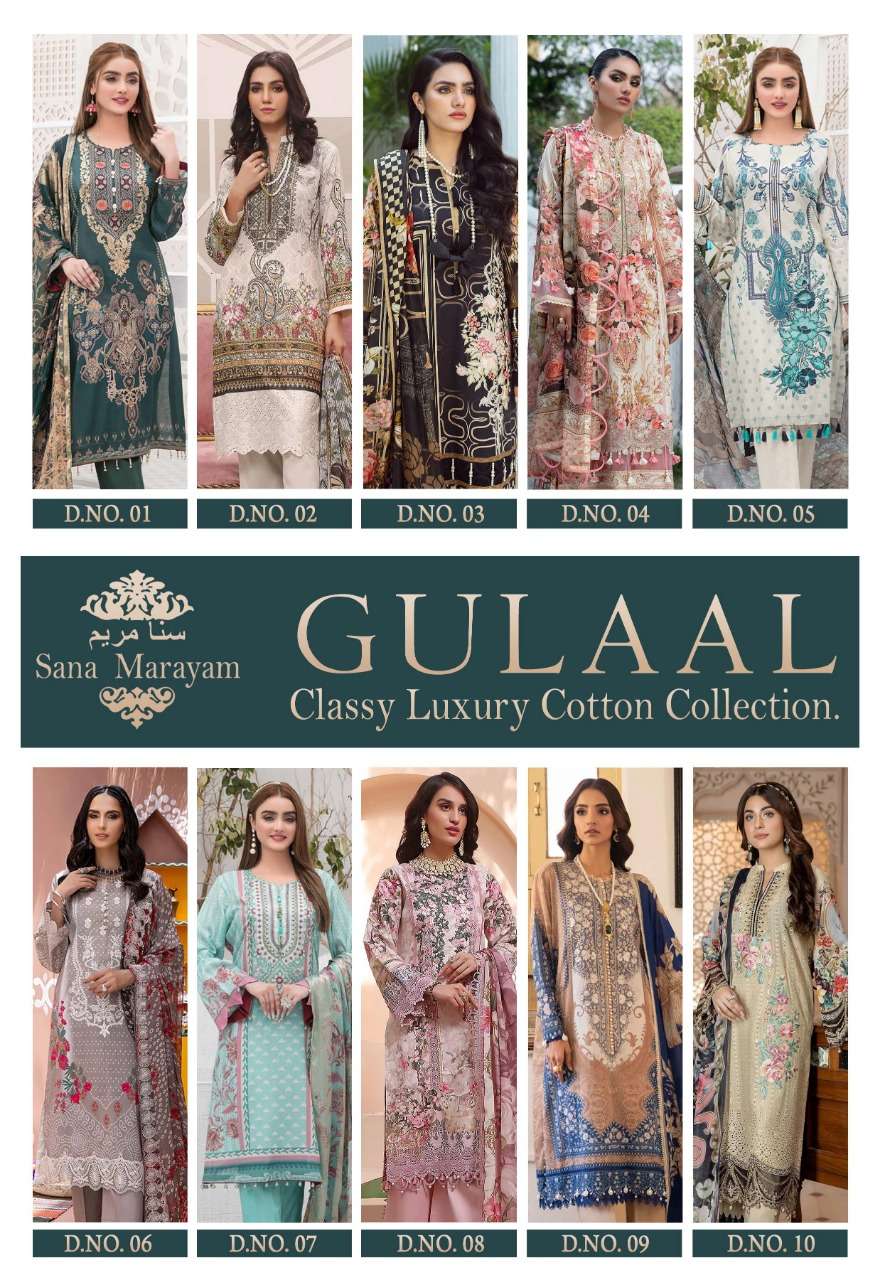 GULAAL BY SANA MARYAM 01 TO 10 SERIES BEAUTIFUL PAKISTANI SUITS COLORFUL STYLISH FANCY CASUAL WEAR & ETHNIC WEAR PURE COTTON PRINT DRESSES AT WHOLESALE PRICE