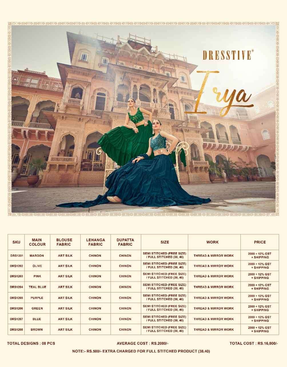 IRYA BY DRESSTIVE 1201 TO 1208 SERIES DESIGNER BEAUTIFUL NAVRATRI COLLECTION OCCASIONAL WEAR & PARTY WEAR CHINNON LEHENGAS AT WHOLESALE PRICE