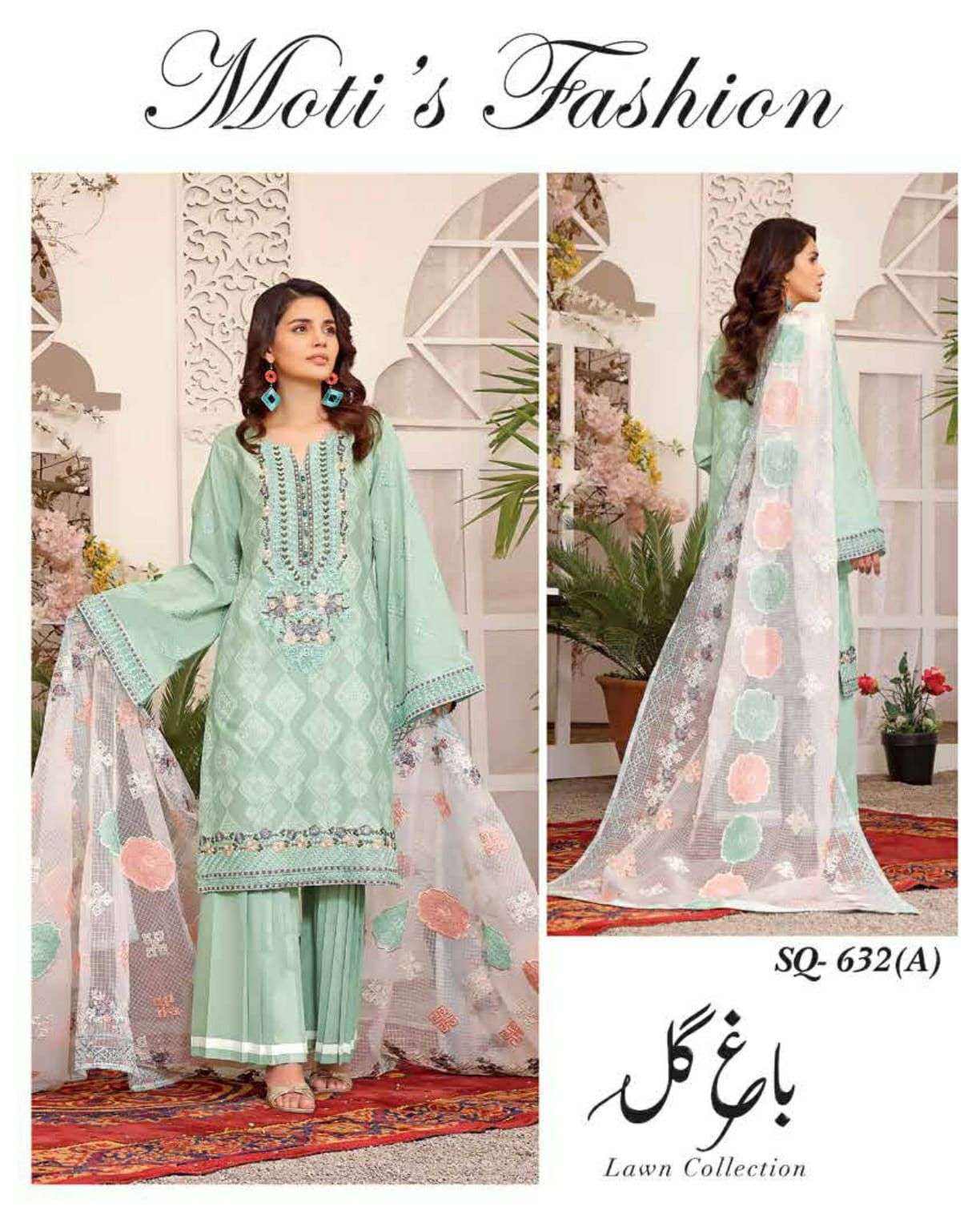 BAGH-E-GUL BY MOTIS FASHION 632-A TO 636-B SERIES BEAUTIFUL PAKISTANI SUITS COLORFUL STYLISH FANCY CASUAL WEAR & ETHNIC WEAR FANCY DRESSES AT WHOLESALE PRICE