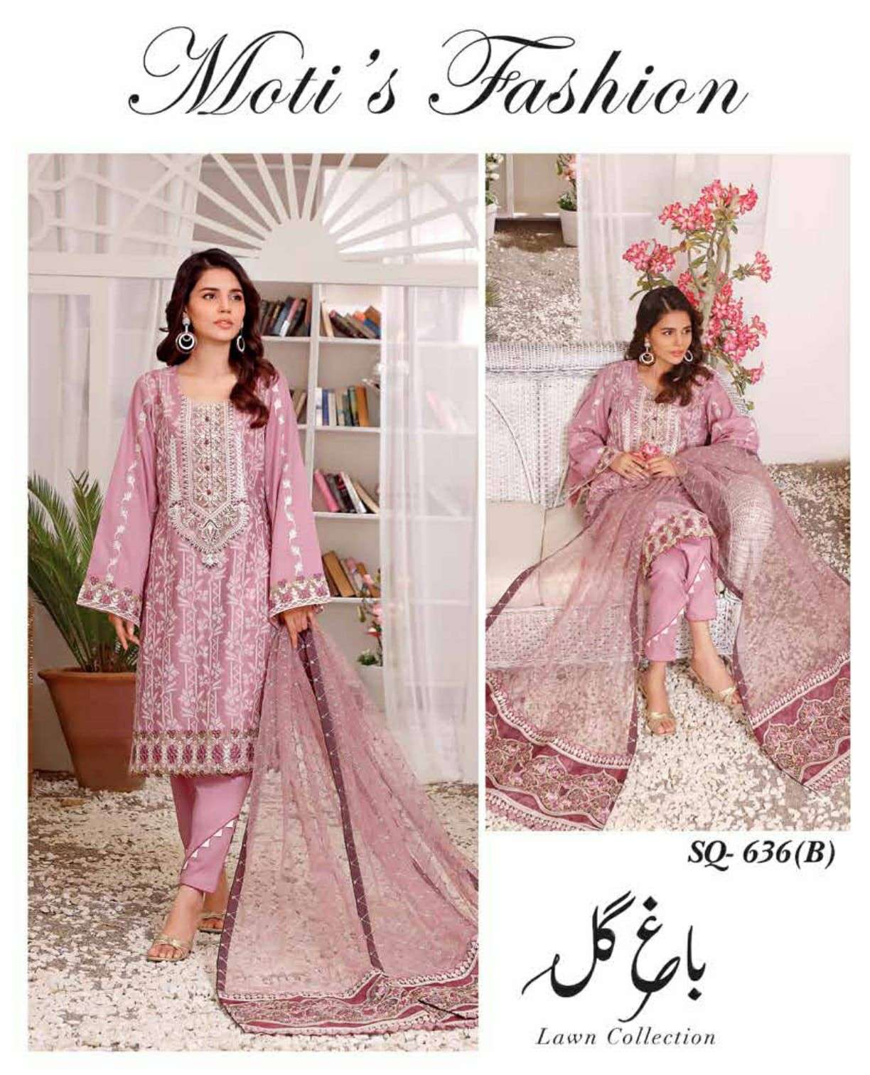 BAGH-E-GUL BY MOTIS FASHION 632-A TO 636-B SERIES BEAUTIFUL PAKISTANI SUITS COLORFUL STYLISH FANCY CASUAL WEAR & ETHNIC WEAR FANCY DRESSES AT WHOLESALE PRICE