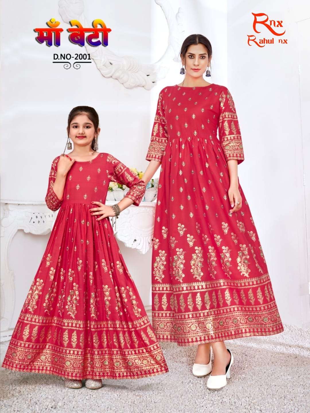MAA BETI VOL-2 BY RAHUL NX 2001 TO 2008 SERIES BEAUTIFUL STYLISH FANCY COLORFUL CASUAL WEAR & ETHNIC WEAR RAYON FOIL GOWNS AT WHOLESALE PRICE