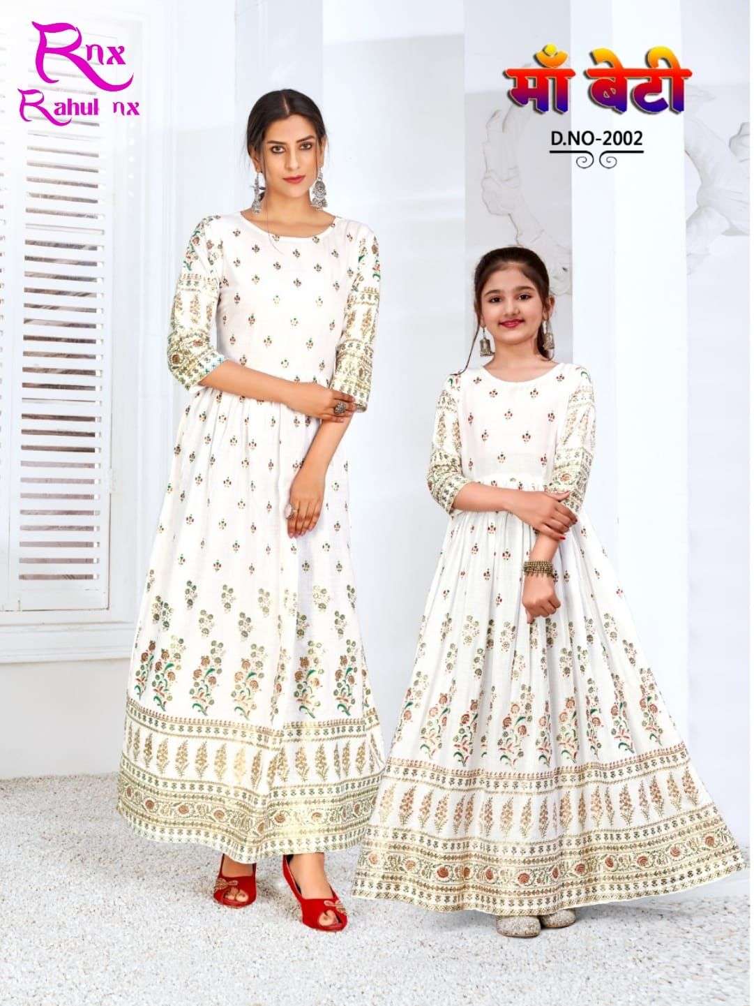 MAA BETI VOL-2 BY RAHUL NX 2001 TO 2008 SERIES BEAUTIFUL STYLISH FANCY COLORFUL CASUAL WEAR & ETHNIC WEAR RAYON FOIL GOWNS AT WHOLESALE PRICE
