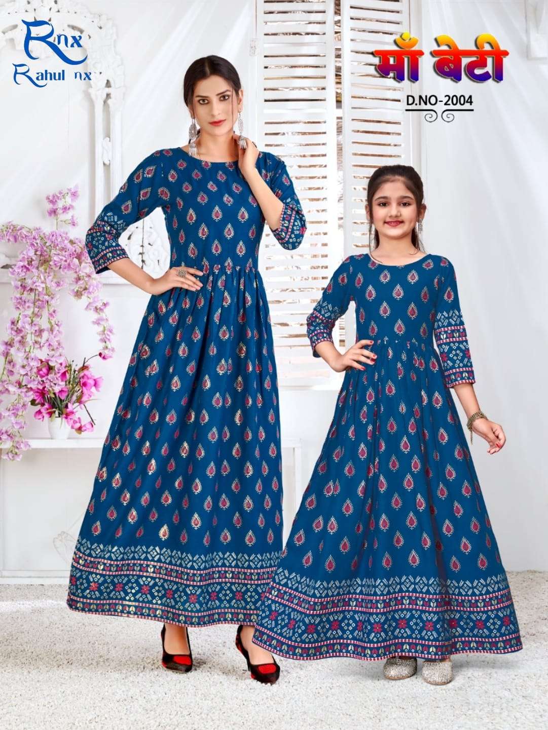 MAA BETI VOL-2 BY RAHUL NX 2001 TO 2008 SERIES BEAUTIFUL STYLISH FANCY COLORFUL CASUAL WEAR & ETHNIC WEAR RAYON FOIL GOWNS AT WHOLESALE PRICE