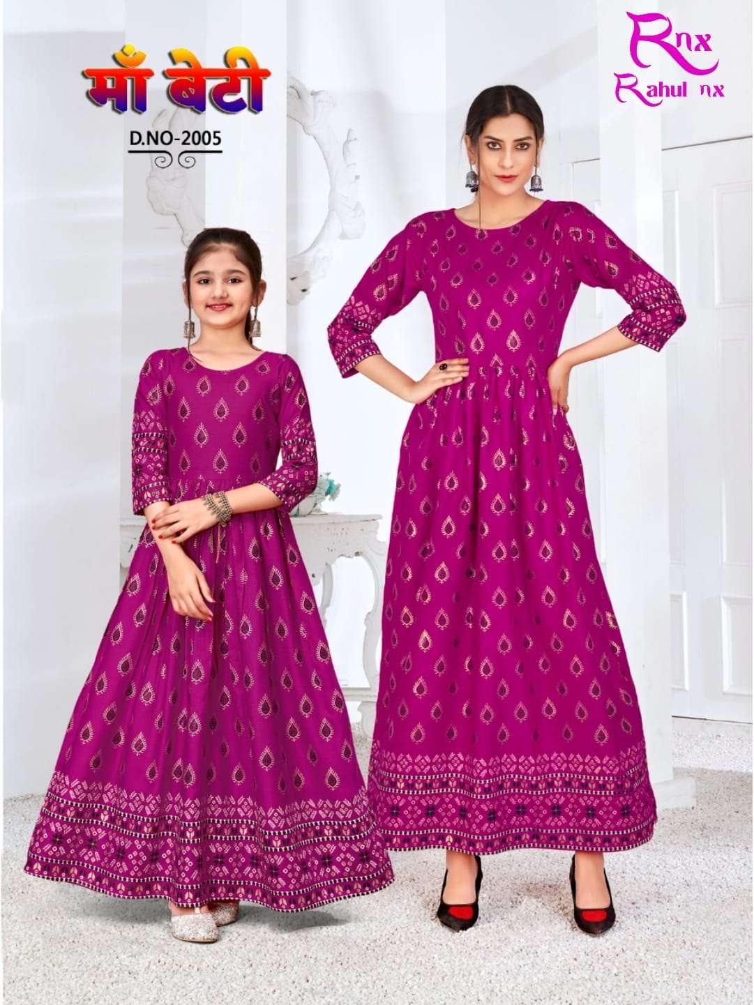 MAA BETI VOL-2 BY RAHUL NX 2001 TO 2008 SERIES BEAUTIFUL STYLISH FANCY COLORFUL CASUAL WEAR & ETHNIC WEAR RAYON FOIL GOWNS AT WHOLESALE PRICE