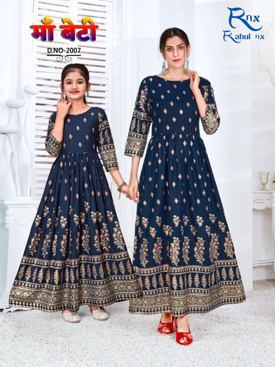 MAA BETI VOL-2 BY RAHUL NX 2001 TO 2008 SERIES BEAUTIFUL STYLISH FANCY COLORFUL CASUAL WEAR & ETHNIC WEAR RAYON FOIL GOWNS AT WHOLESALE PRICE