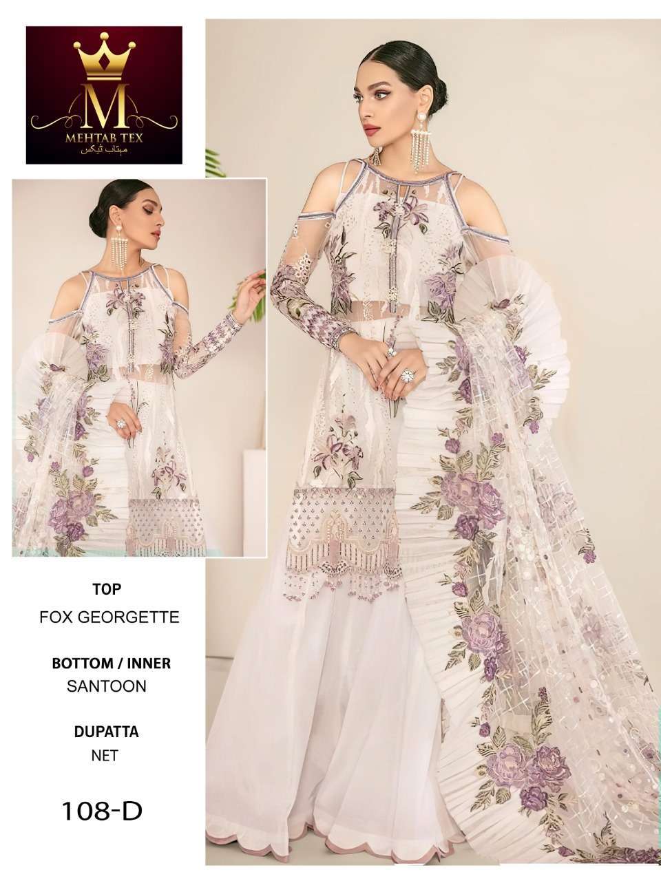 MEHTAB 108 COLOURS BY MEHTAB TEX BEAUTIFUL PAKISTANI SUITS COLORFUL STYLISH FANCY CASUAL WEAR & ETHNIC WEAR FAUX GEORGETTE DRESSES AT WHOLESALE PRICE
