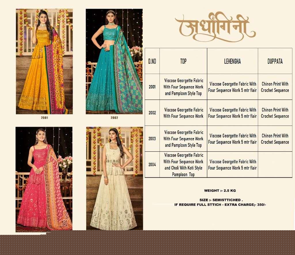 ARDHANGINI BY VIRASAT 2001 TO 2004 SERIES DESIGNER BEAUTIFUL BRIDAL COLLECTION OCCASIONAL WEAR & PARTY WEAR VISCOSE GEORGETTE LEHENGAS AT WHOLESALE PRICE