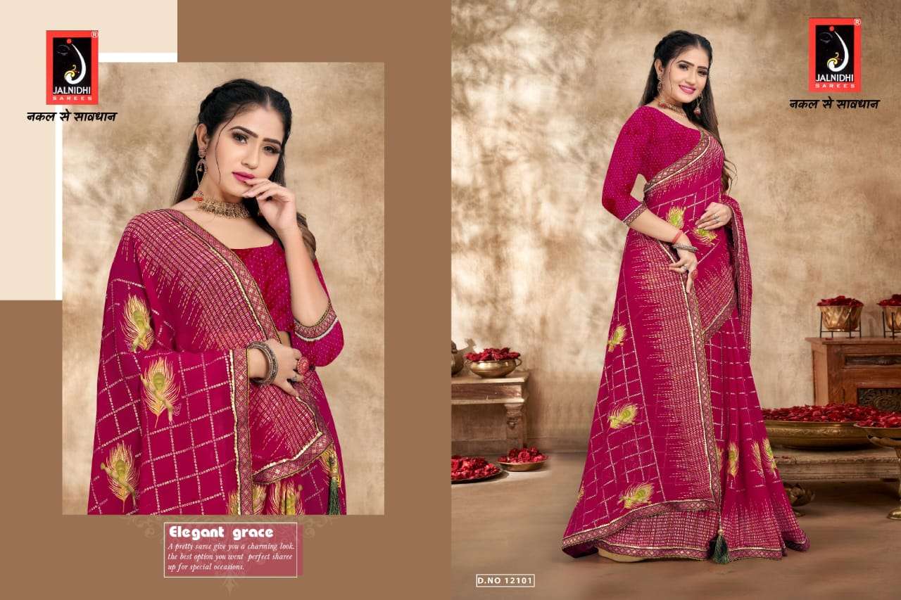 MORPANKH BY JALNIDHI 12101 TO 12108 SERIES INDIAN TRADITIONAL WEAR COLLECTION BEAUTIFUL STYLISH FANCY COLORFUL PARTY WEAR & OCCASIONAL WEAR HEAVY GEORGETTE SAREES AT WHOLESALE PRICE
