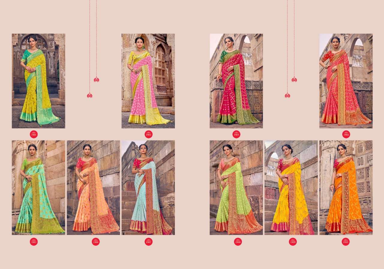 PRERANA 1901 SERIES BY PRERANA 1901 TO 1910 SERIES INDIAN TRADITIONAL WEAR COLLECTION BEAUTIFUL STYLISH FANCY COLORFUL PARTY WEAR & OCCASIONAL WEAR GEORGETTE SAREES AT WHOLESALE PRICE