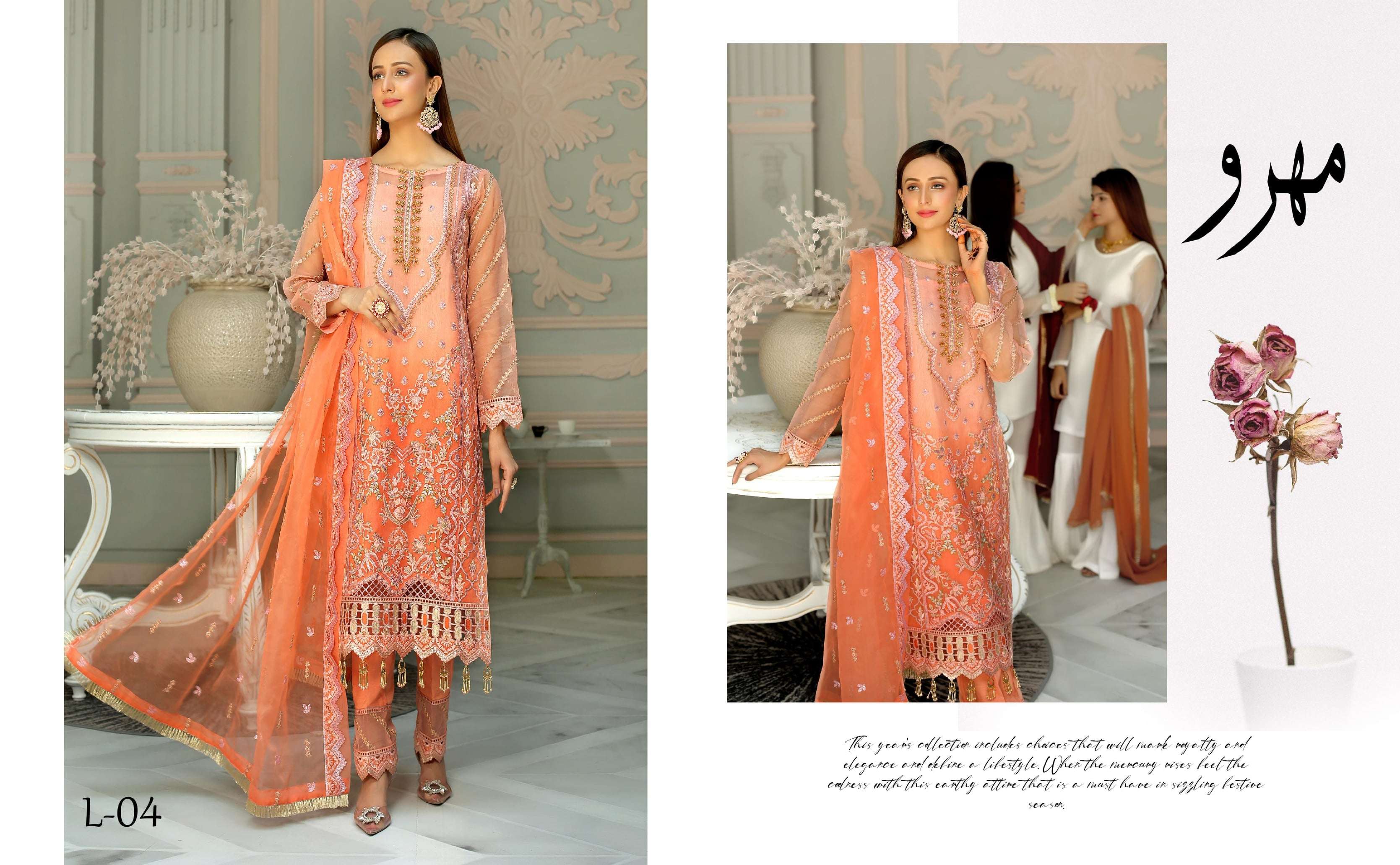 ORIGINAL PAKISTANI MARYAMS LEMISHA BY FASHID WHOLESALE 01 TO 06 SERIES BEAUTIFUL PAKISTANI SUITS COLORFUL STYLISH FANCY CASUAL WEAR & ETHNIC WEAR FANCY DRESSES AT WHOLESALE PRICE