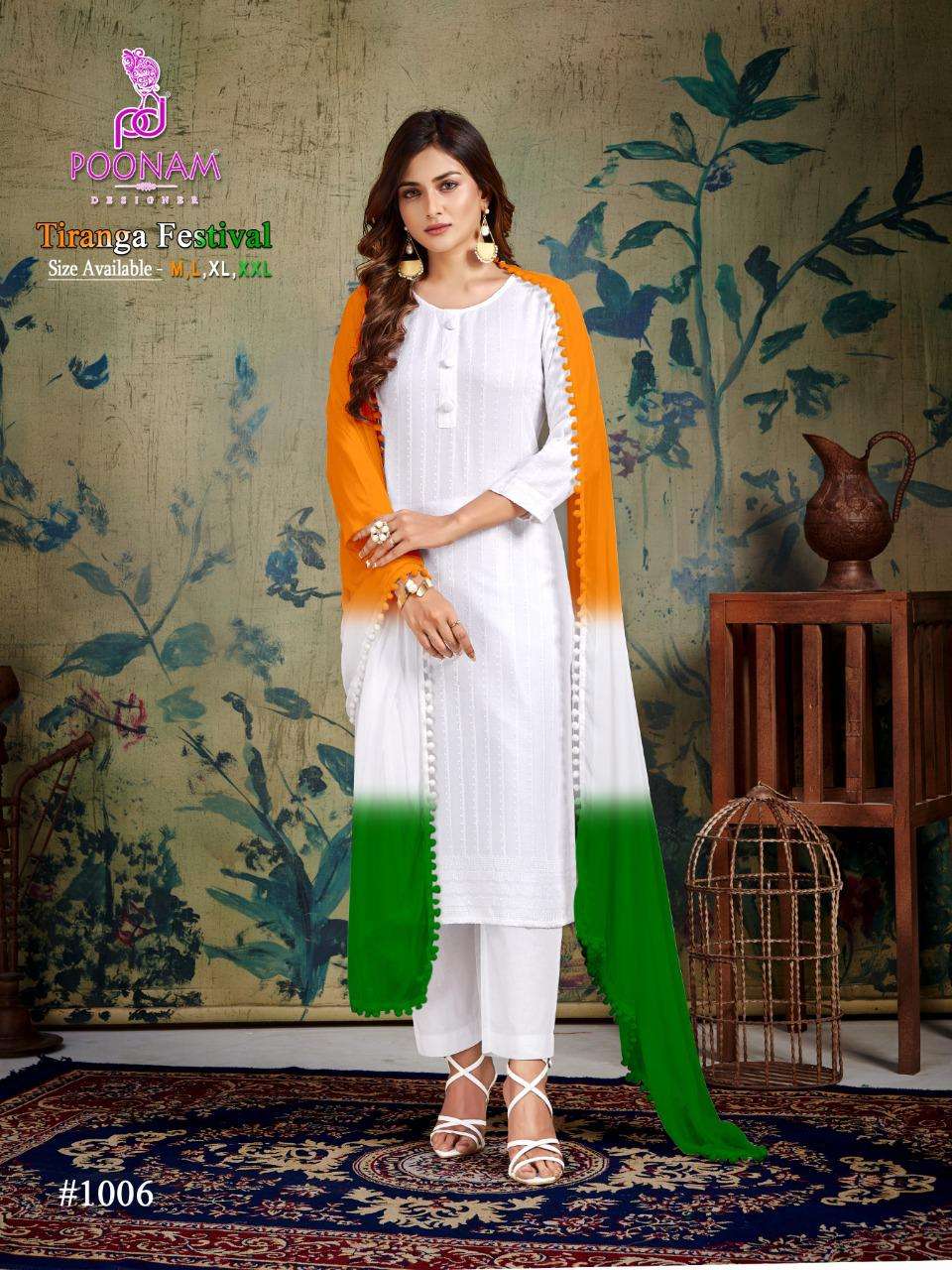 Tiranga Festival By Poonam Designer 1001 To 1006 Series Suits Beautiful Fancy Colorful Stylish Party Wear & Occasional Wear Pure Rayon Dresses At Wholesale Price
