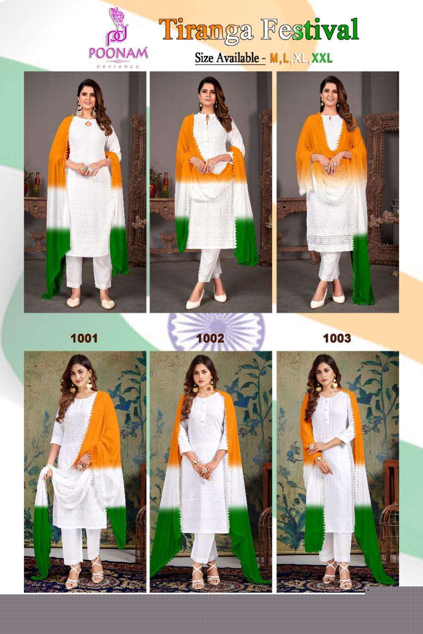 Tiranga Festival By Poonam Designer 1001 To 1006 Series Suits Beautiful Fancy Colorful Stylish Party Wear & Occasional Wear Pure Rayon Dresses At Wholesale Price