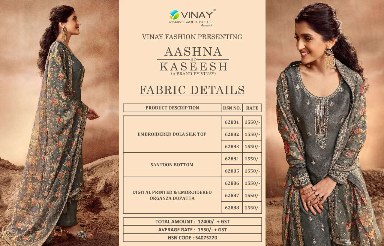 KASEESH AASHNA BY VINAY FASHION 62881 TO 62888 SERIES BEAUTIFUL SUITS COLORFUL STYLISH FANCY CASUAL WEAR & ETHNIC WEAR DOLA SILK EMBROIDERED DRESSES AT WHOLESALE PRICE