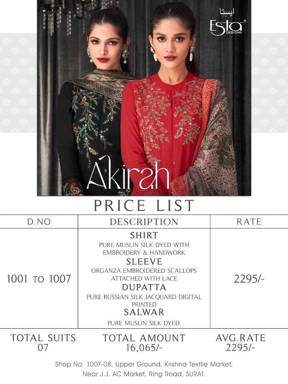 AKIRAH BY ESTA DESIGNS 1001 TO 1007 SERIES SUITS BEAUTIFUL FANCY COLORFUL STYLISH PARTY WEAR & OCCASIONAL WEAR PURE MUSLIN SILK DRESSES AT WHOLESALE PRICE