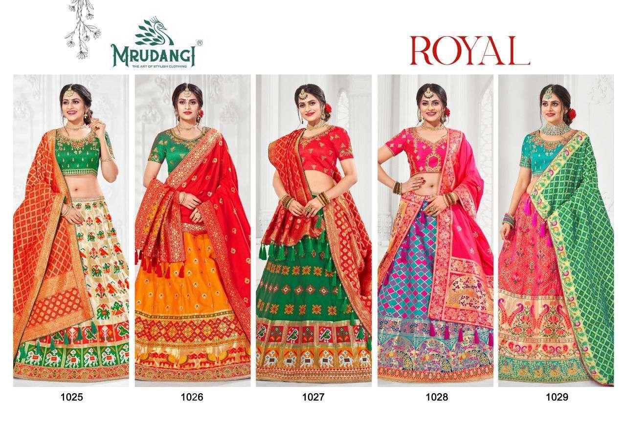 ROYAL BY MRUDANGI 1025 TO 1029 SERIES DESIGNER BEAUTIFUL WEDDING BRIDAL COLLECTION OCCASIONAL WEAR & PARTY WEAR SILK JACQUARD LEHENGAS AT WHOLESALE PRICE