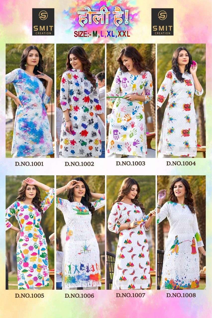HOLI HAI BY SMIT CREATION 1001 TO 1006 SERIES DESIGNER STYLISH FANCY COLORFUL BEAUTIFUL PARTY WEAR & ETHNIC WEAR COLLECTION COTTON PRINT KURTIS AT WHOLESALE PRICE