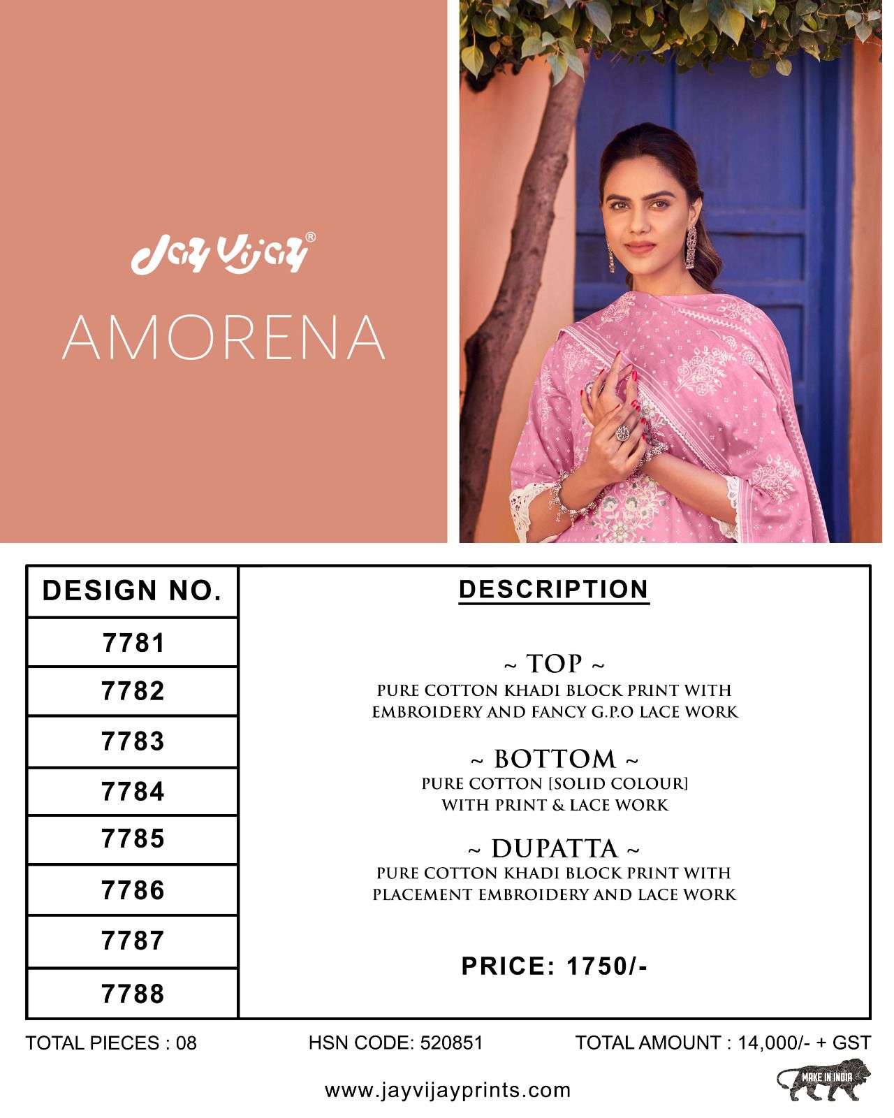 AMORENA BY JAY VIJAY PRINTS 7781 TO 7788 SERIES BEAUTIFUL SUITS COLORFUL STYLISH FANCY CASUAL WEAR & ETHNIC WEAR PURE COTTON DIGITAL PRINT DRESSES AT WHOLESALE PRICE