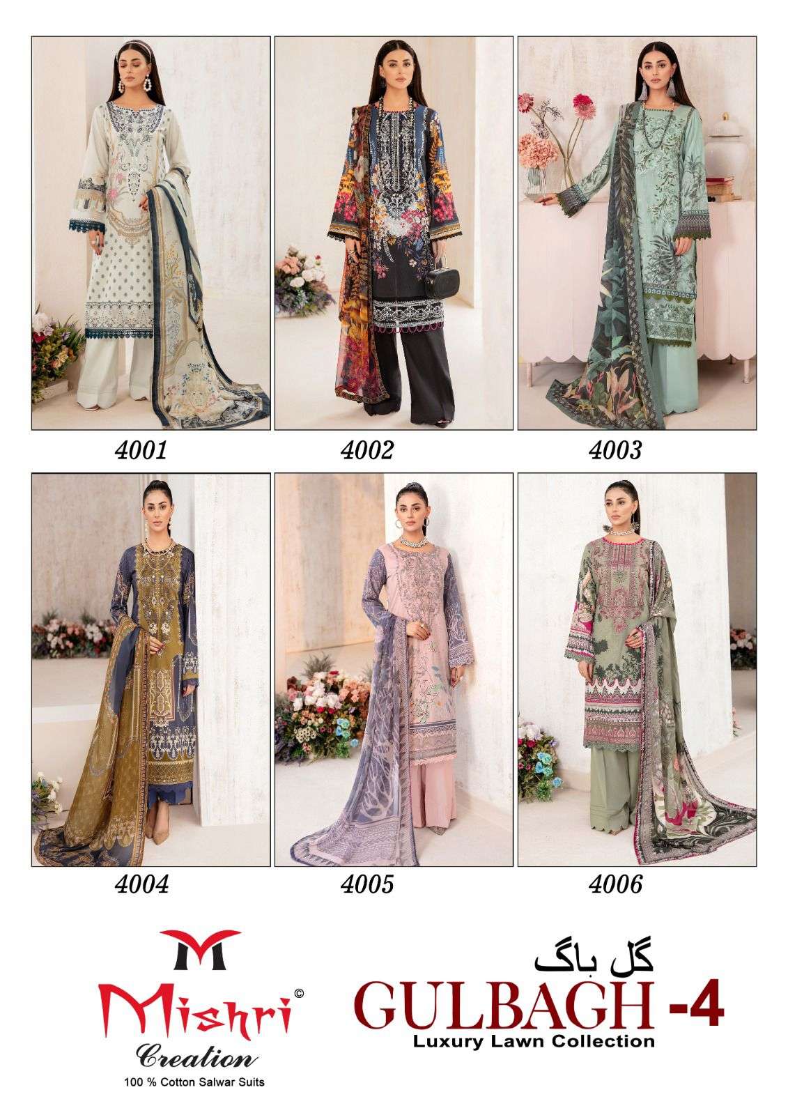 Gulbagh Vol-4 By Mishri 4001 To 4006 Series Beautiful Suits Stylish Colorful Fancy Casual Wear & Ethnic Wear Lawn Cotton Print Dresses At Wholesale Price