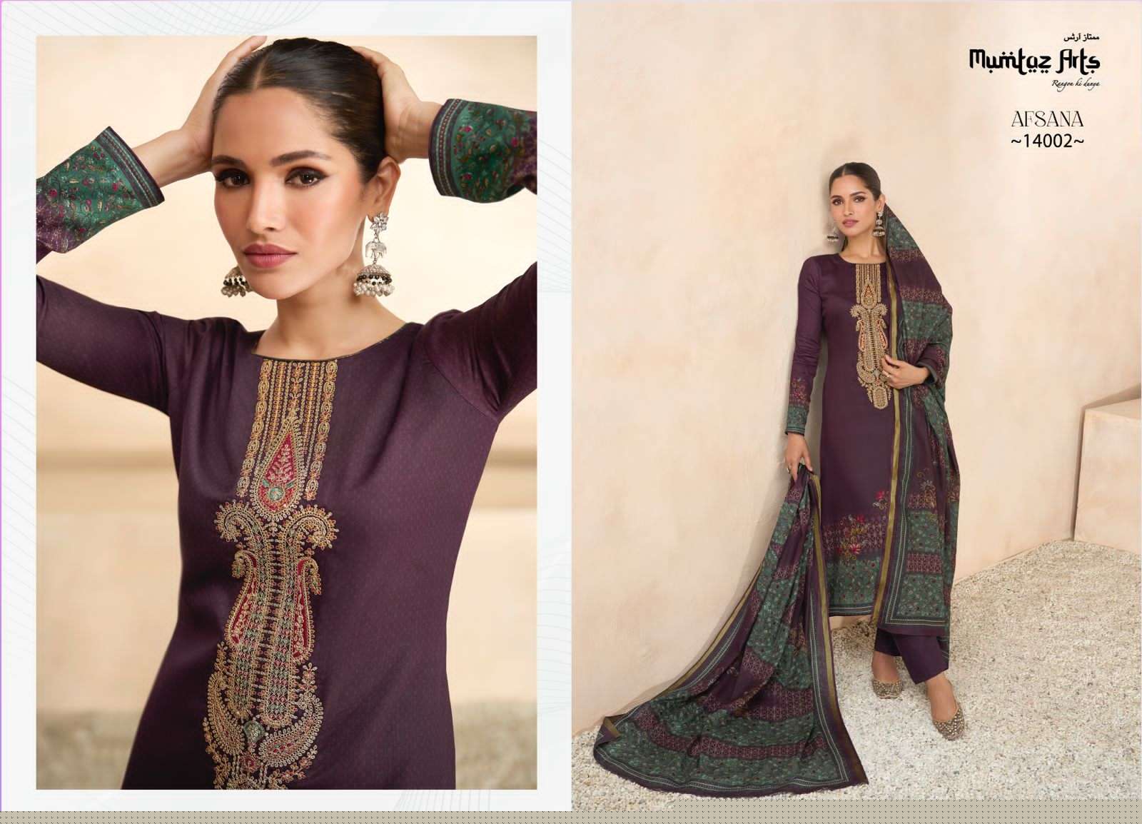 Afsana By Mumtaz Arts 14001 To 14006 Series Beautiful Pakistani Suits Designer Colorful Fancy Party Wear & Occasional Wear Cambric Lawn Printed Dresses At Wholesale Price