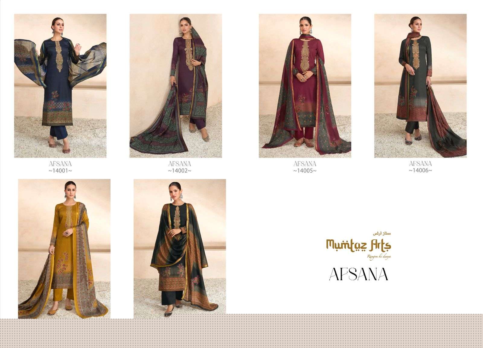 Afsana By Mumtaz Arts 14001 To 14006 Series Beautiful Pakistani Suits Designer Colorful Fancy Party Wear & Occasional Wear Cambric Lawn Printed Dresses At Wholesale Price