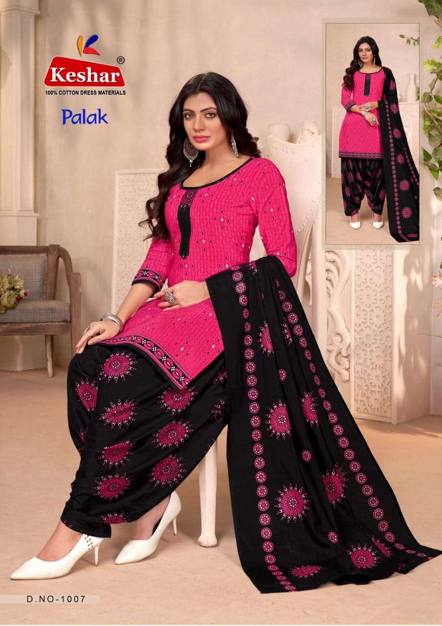 Palak Patiyala Vol-1 By Keshar 1001 To 1012 Series Beautiful Festive Suits Colorful Stylish Fancy Casual Wear & Ethnic Wear Pure Cotton Dresses At Wholesale Price