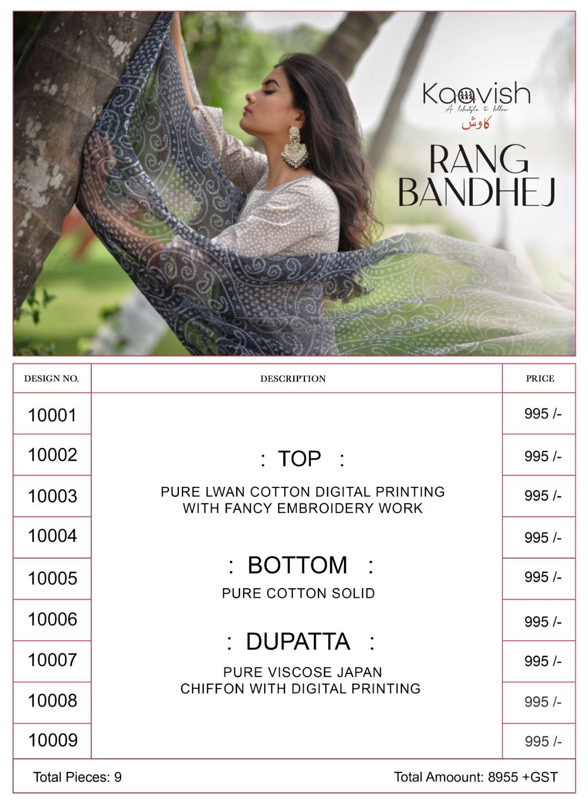 Rang Bandhej By Kaavish 10001 To 10009 Series Designer Suits Beautiful Fancy Colorful Stylish Party Wear & Occasional Wear Pure Lawn Cotton Dresses At Wholesale Price