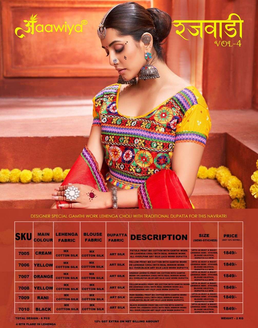 Rajwadi Vol-4 By Aawiya 7005 To 7010 Series Designer Beautiful Navratri Collection Occasional Wear & Party Wear Coton Silk Lehengas At Wholesale Price