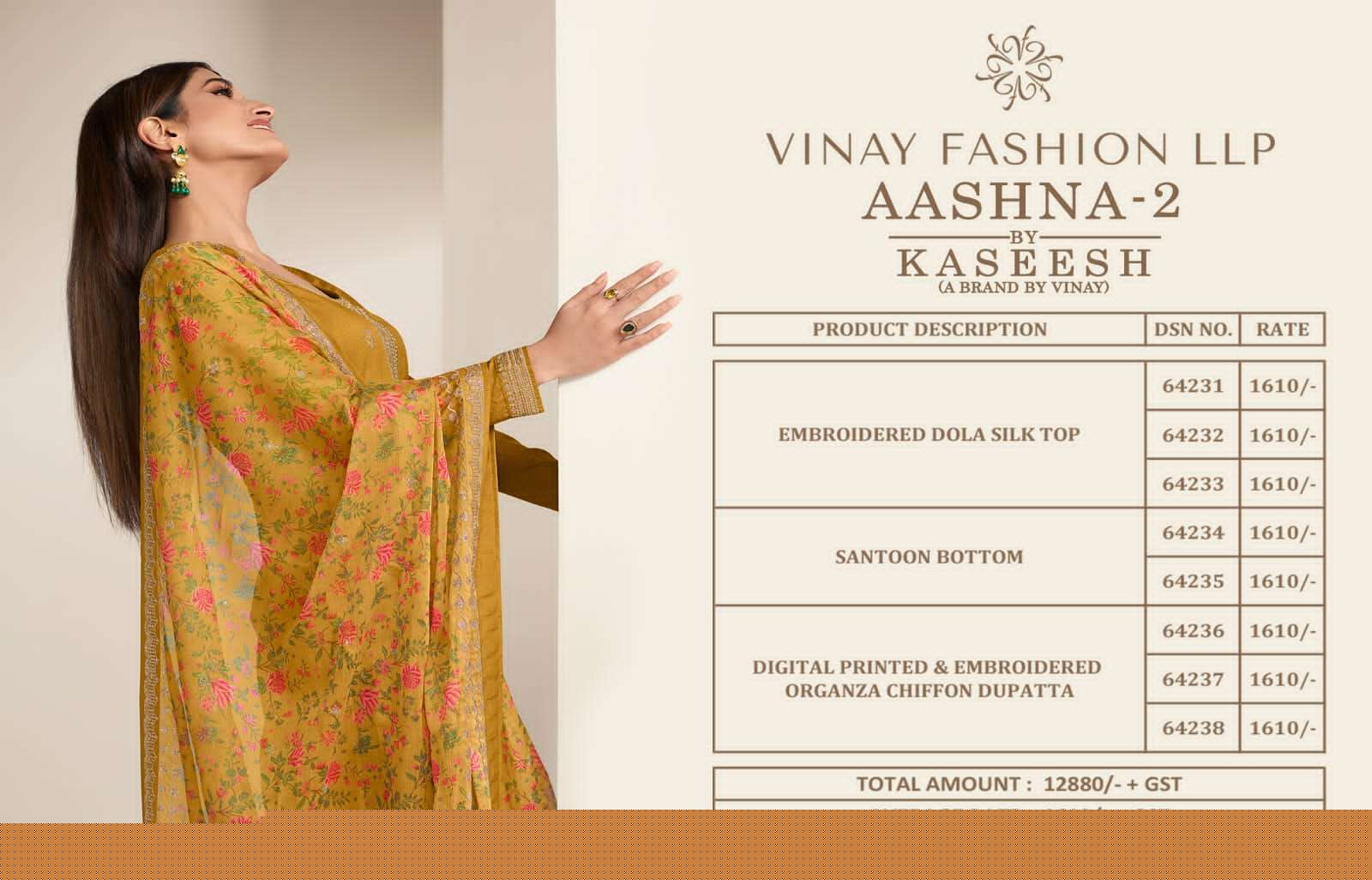 Kaseesh Aashna Vol-2 By Vinay Fashion 64231 To 64238 Series Beautiful Festive Suits Colorful Stylish Fancy Casual Wear & Ethnic Wear Dola Silk Print Dresses At Wholesale Price