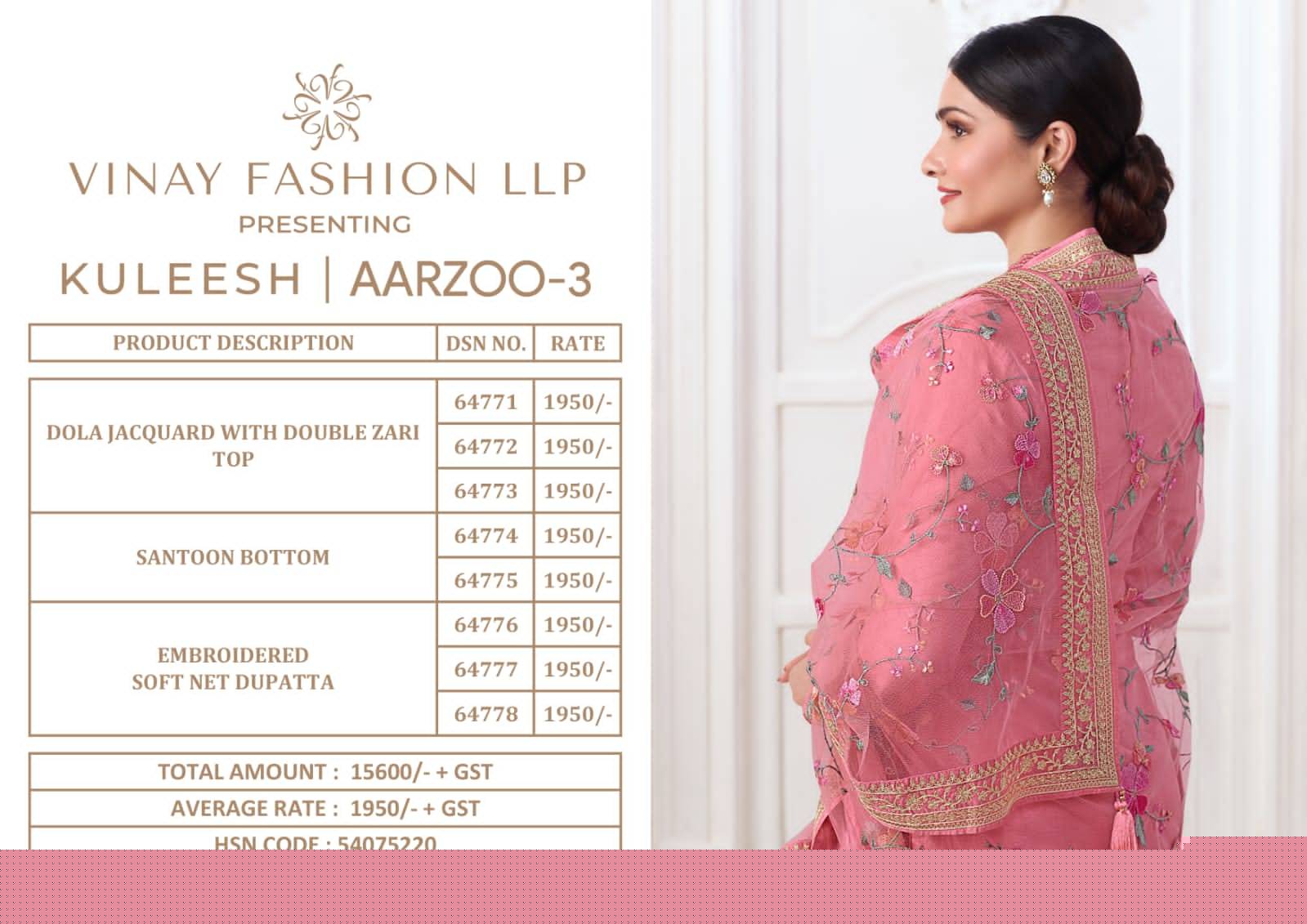 Kaseesh Aarzoo Vol-3 By Vinay Fashion 64771 To 64778 Series Beautiful Suits Colorful Stylish Fancy Casual Wear & Ethnic Wear Dola Jacquard Work Dresses At Wholesale Price