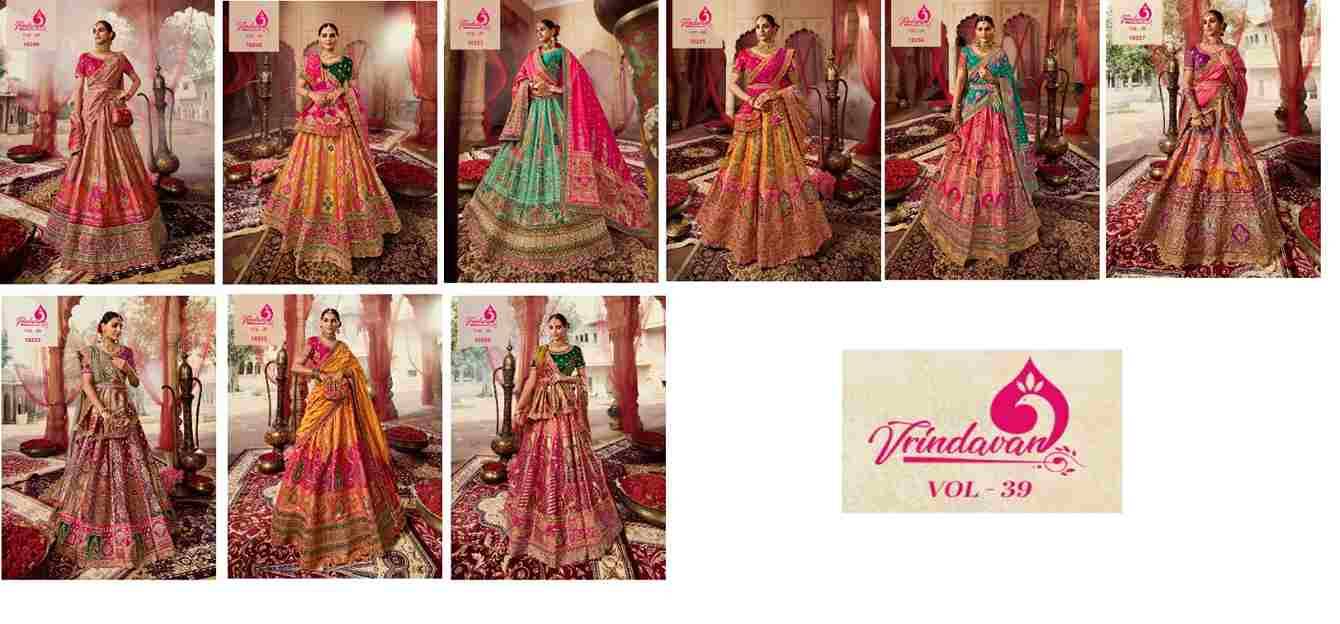 Vrindavan Vol-39 By Vrindavan 10249 To 10257 Series Designer Beautiful Wedding Collection Occasional Wear & Party Wear Fancy Lehengas At Wholesale Price